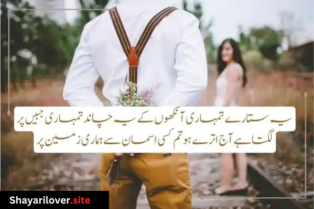 Love Shayari | Love Shayari in Hindi | Love Shayari Urdu | 2 Line Love Shayari