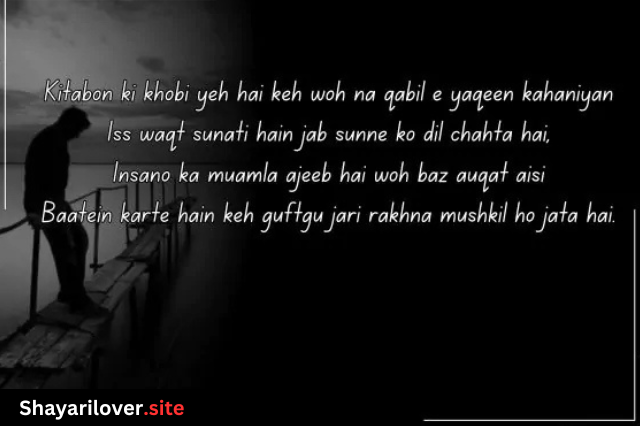 Zindagi Shayari in Hindi