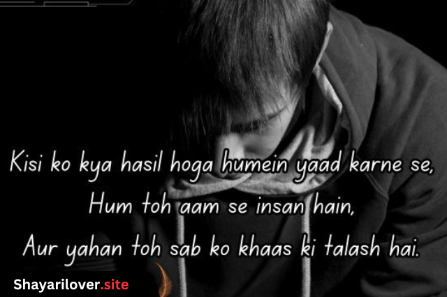 Sad Shayari for Boys