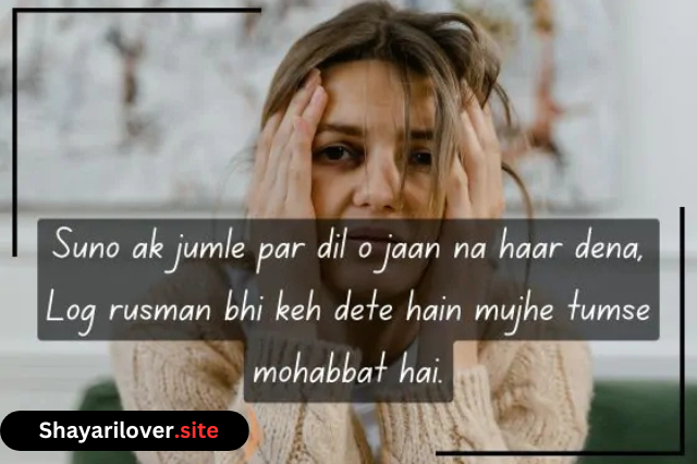 Sad Shayari For Girls