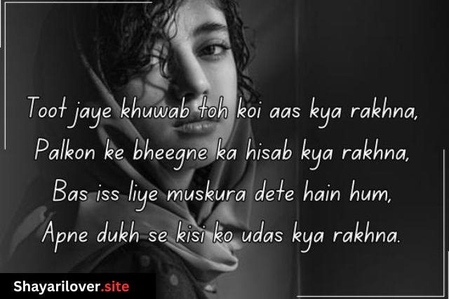 Zindagi Shayari in Hindi