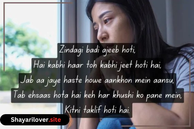 Sad Shayari For Girls