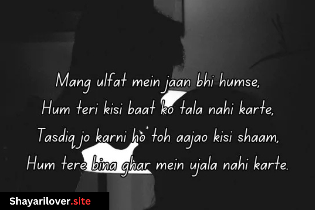 Romantic Love Shayari in Hindi 