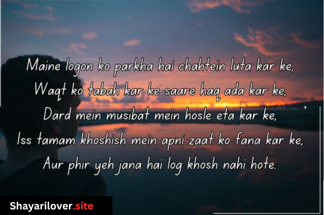 Zindagi Shayari in Hindi