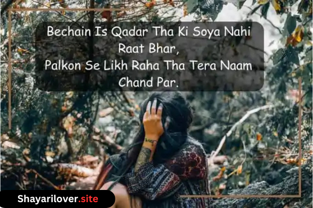 Heart Touching Shayari