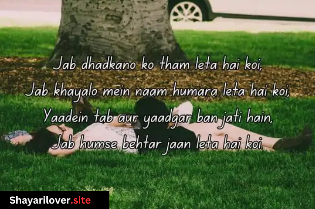 Romantic Love Shayari in Hindi 