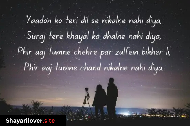 Romantic Love Shayari in Hindi 