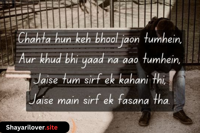 Sad Shayari for Boys