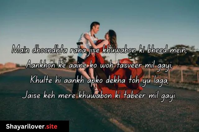 Romantic Love Shayari in Hindi