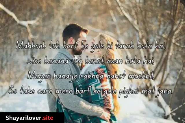 Romantic Love Shayari in Hindi