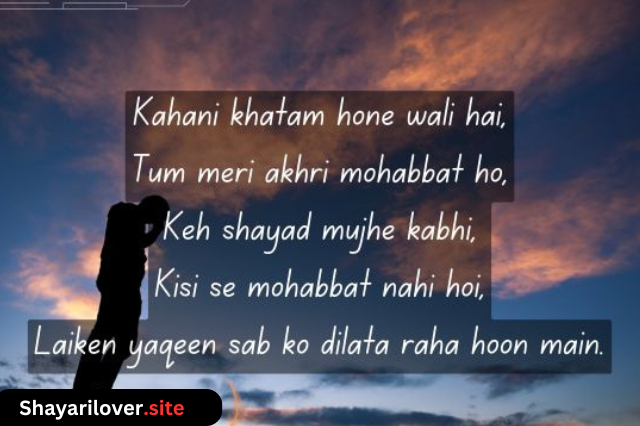 Sad Shayari for Boys