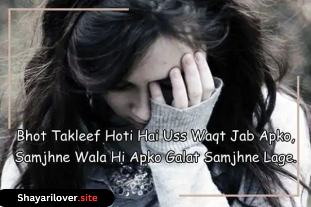 Heart Touching Shayari