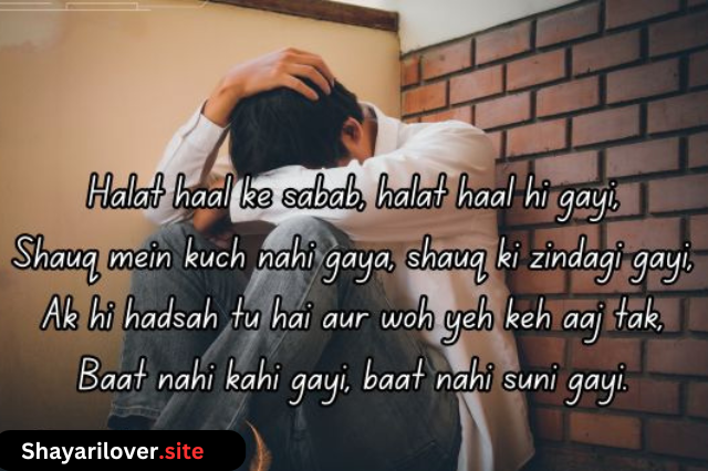 Sad Shayari for Boys