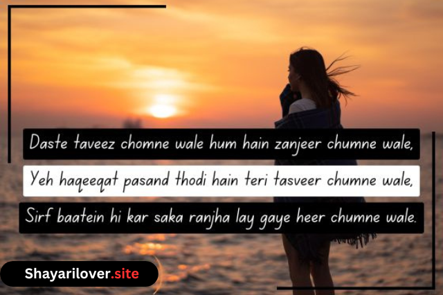 Sad Shayari For Girls