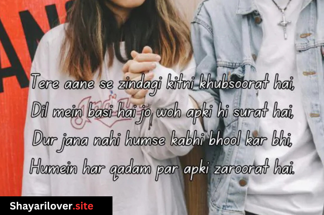 Romantic Love Shayari in Hindi