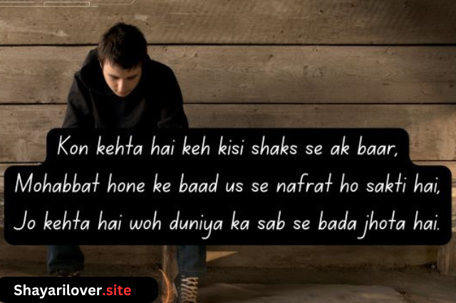 Sad Shayari for Boys