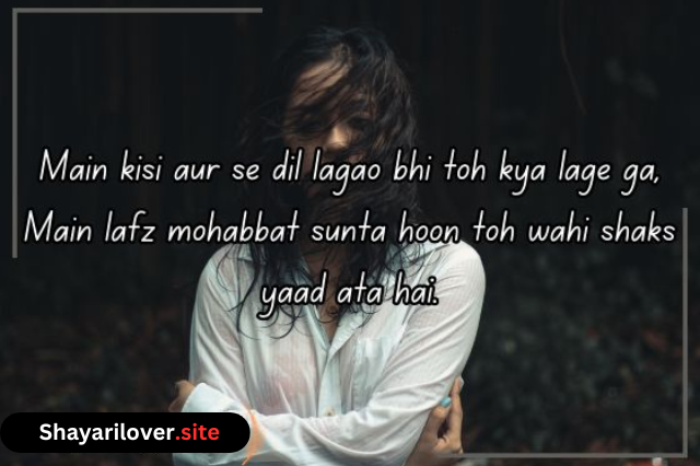 Sad Shayari For Girls