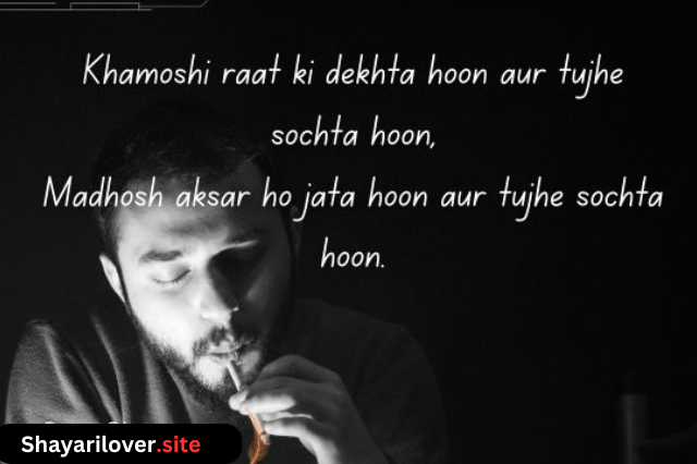 Sad Shayari for Boys