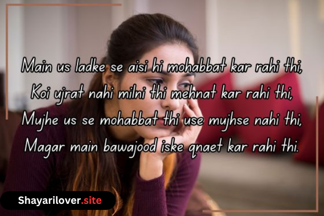 Sad Shayari For Girls