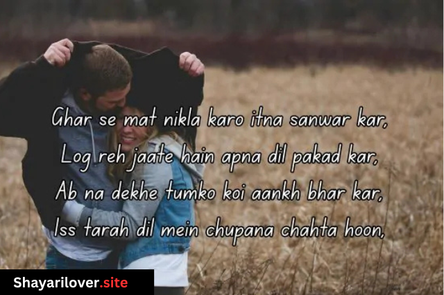 Romantic Love Shayari in Hindi