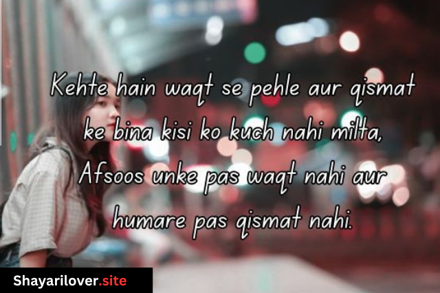 Zindagi Shayari in Hindi