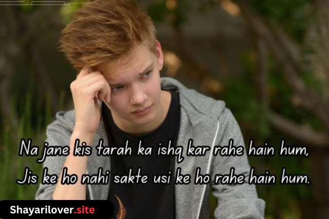 Sad Shayari for Boys