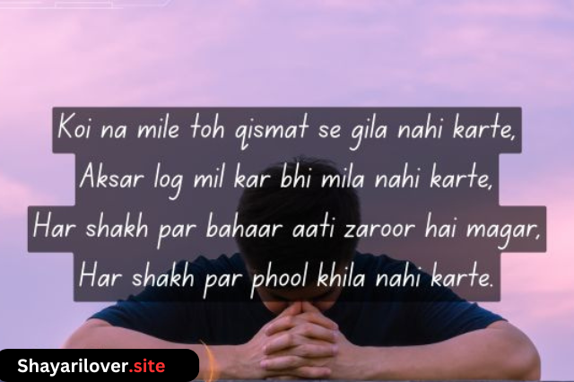 Sad Shayari for Boys