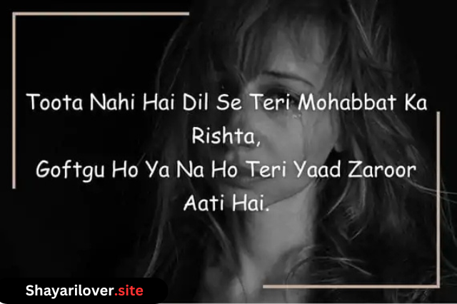 Heart Touching Shayari