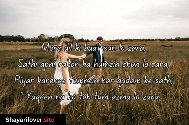 Romantic Love Shayari in Hindi