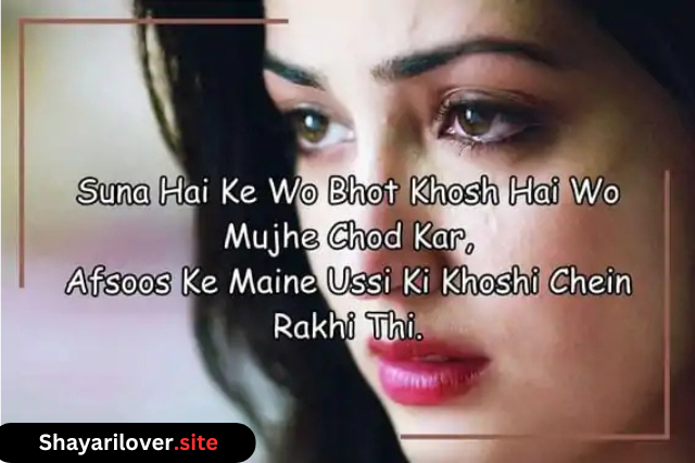 Heart Touching Shayari