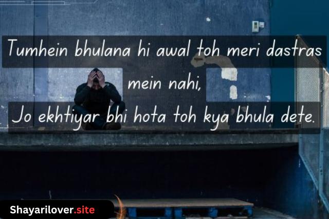 Sad Shayari for Boys