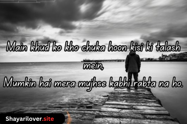 Sad Shayari for Boys