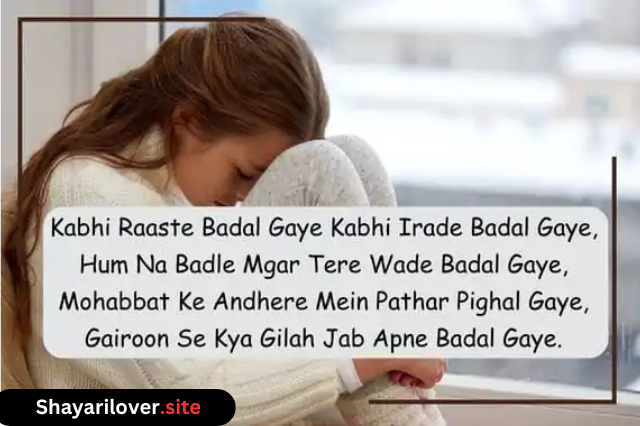 Heart Touching Shayari