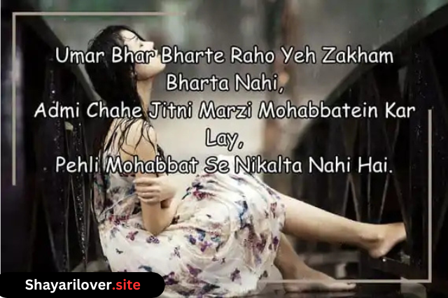 Heart Touching Shayari