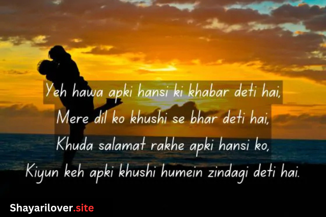 Romantic Love Shayari in Hindi