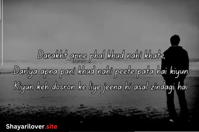 Zindagi Shayari in Hindi