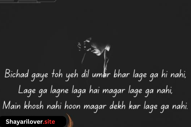 Sad Shayari for Boys