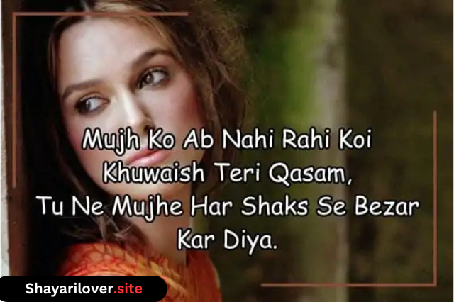 Heart Touching Shayari