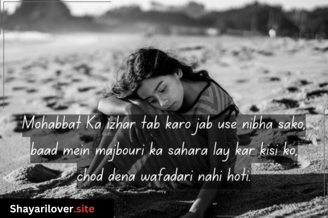 Zindagi Shayari in Hindi