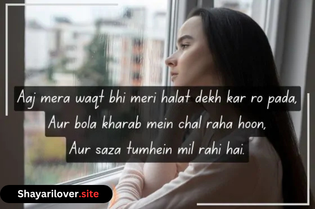 Sad Shayari For Girls