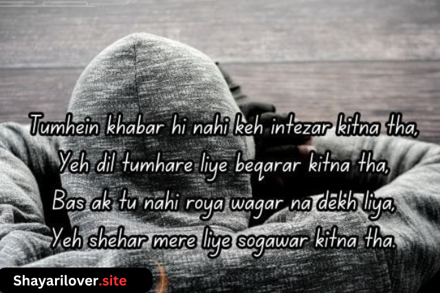 Sad Shayari for Boys