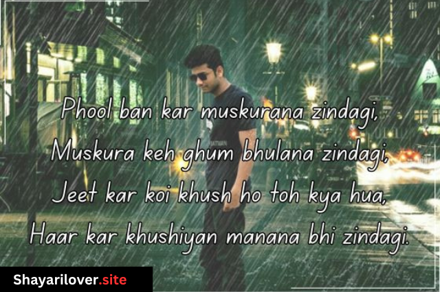 Zindagi Shayari in Hindi