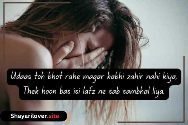 Sad Shayari For Girls