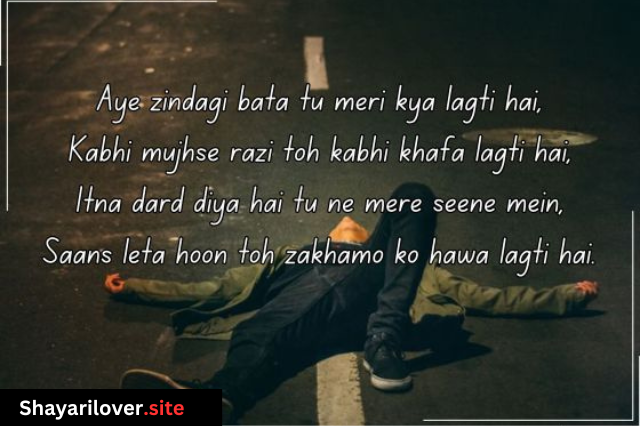 Zindagi Shayari in Hindi