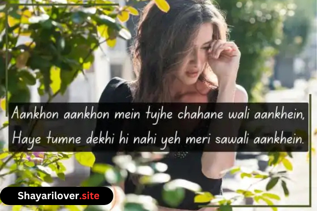 Sad Shayari For Girls