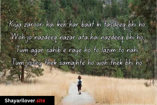 Zindagi Shayari in Hindi