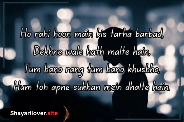 Sad Shayari For Girls