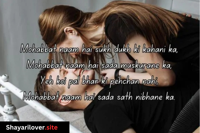 Romantic Love Shayari in Hindi 