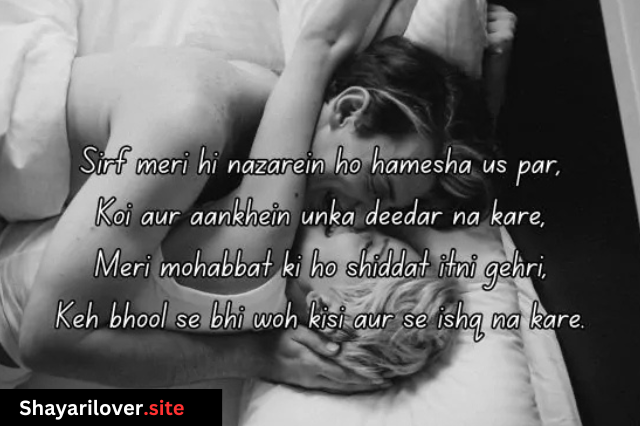 Romantic Love Shayari in Hindi 